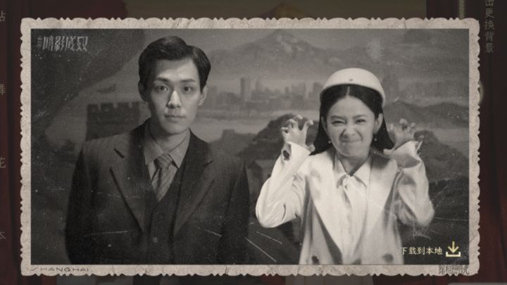 “既看电影又玩游戏”的奇妙体验~截图