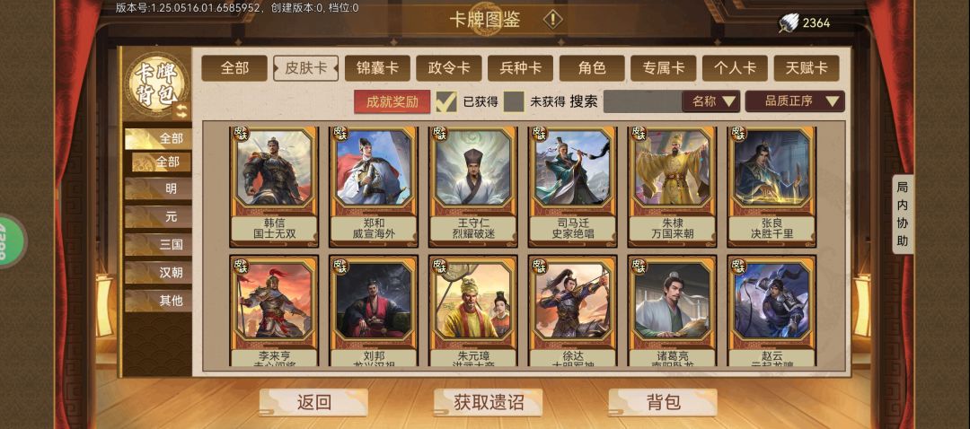 求指导 1