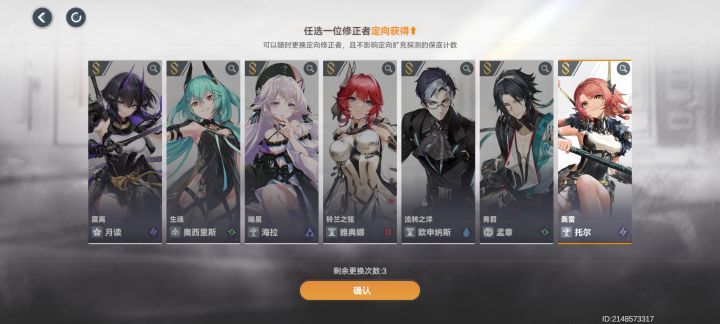大佬们这个推荐抽哪个呀截图