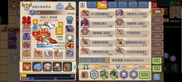 新版本装备及增蓝盾手段