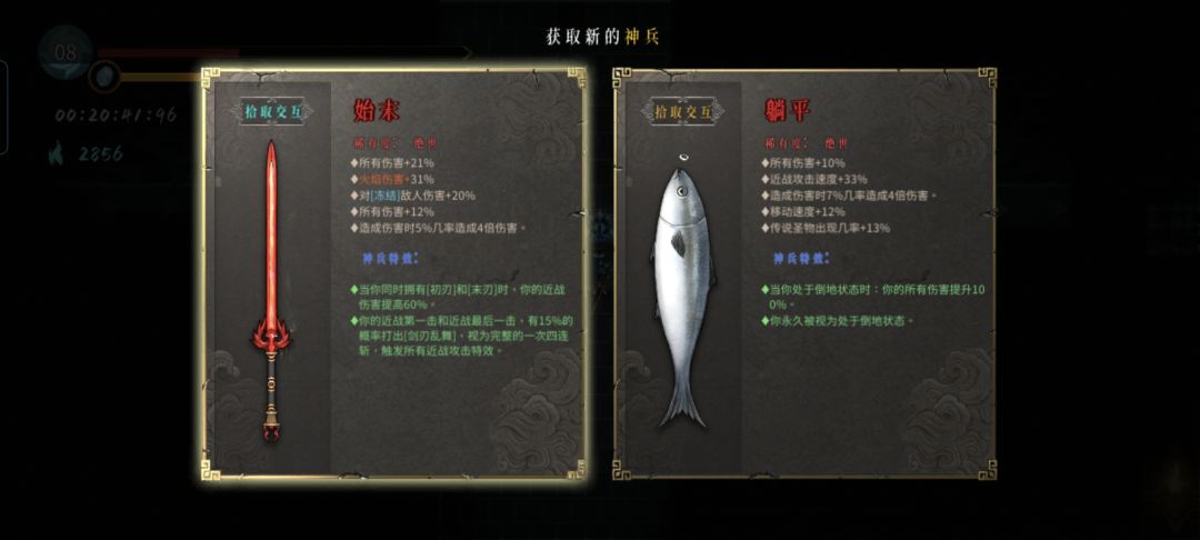 新手躺平保命流，前期稳过。 2