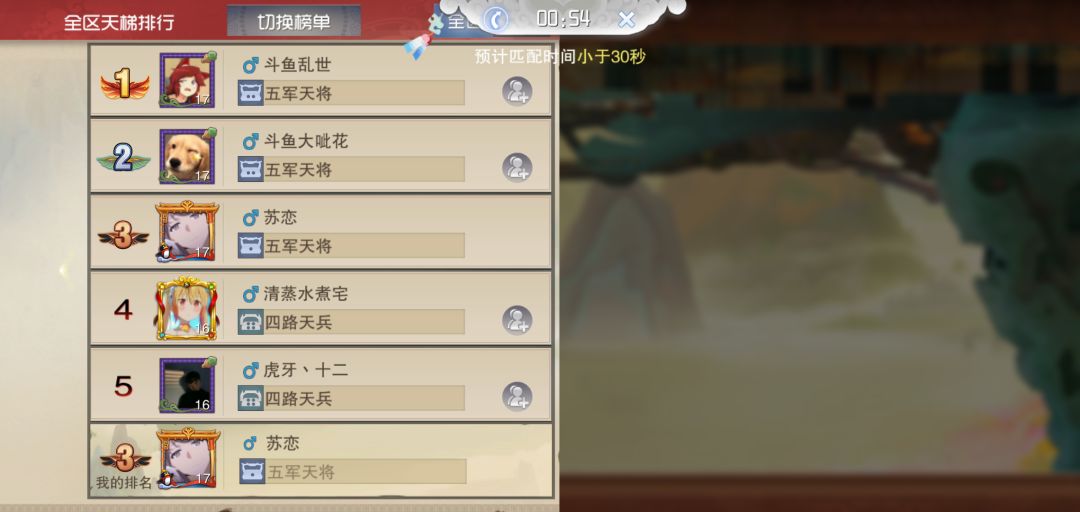 坐等公测 1