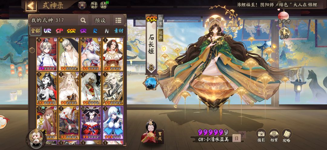 回归了! 2