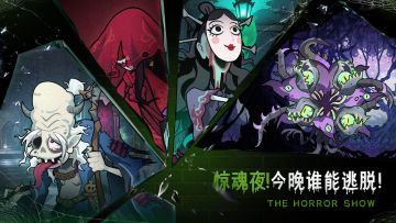 中元至，鬼门开！福利码分享！