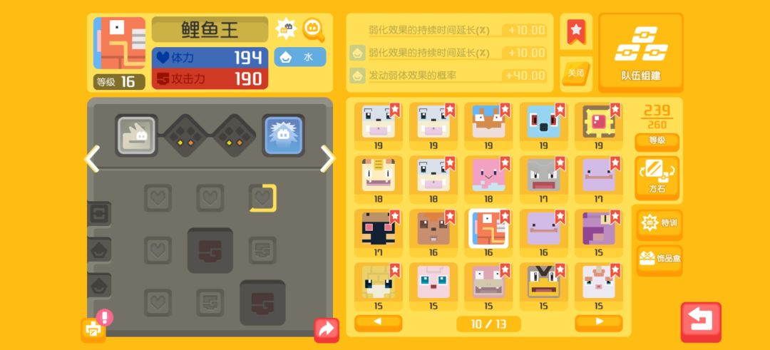 动态图片 6