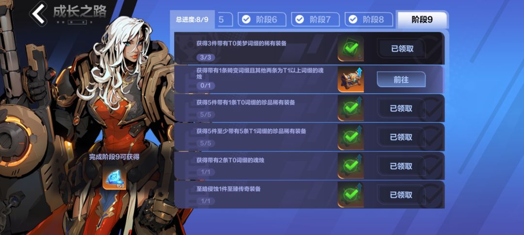 有没有兄弟懂的这个成就咋样方便完成 1