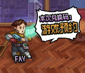 TapTap游戏节 Day10 | 每日兑换码