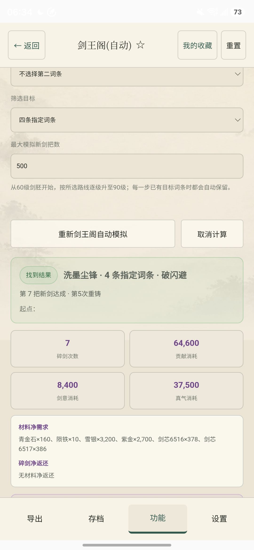 兄弟们,问一下 1