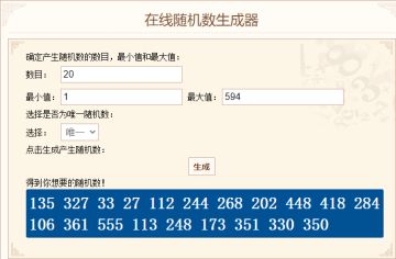 【公测服活动预告】诸神黄昏（已开奖）