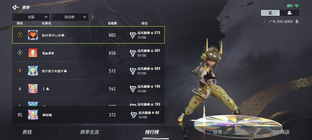 百榜 1