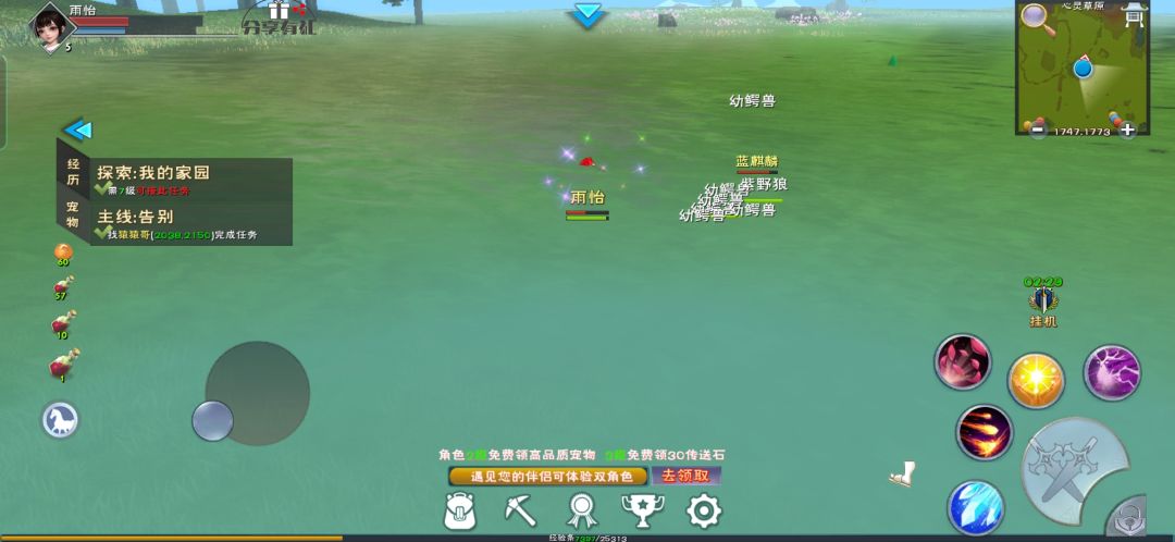 动态图片 1