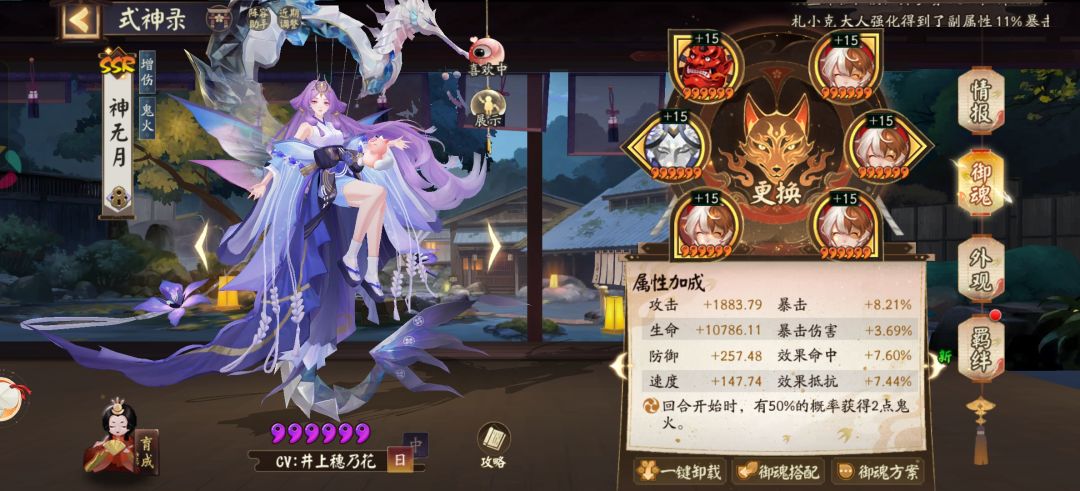 回坑buff发力了 3