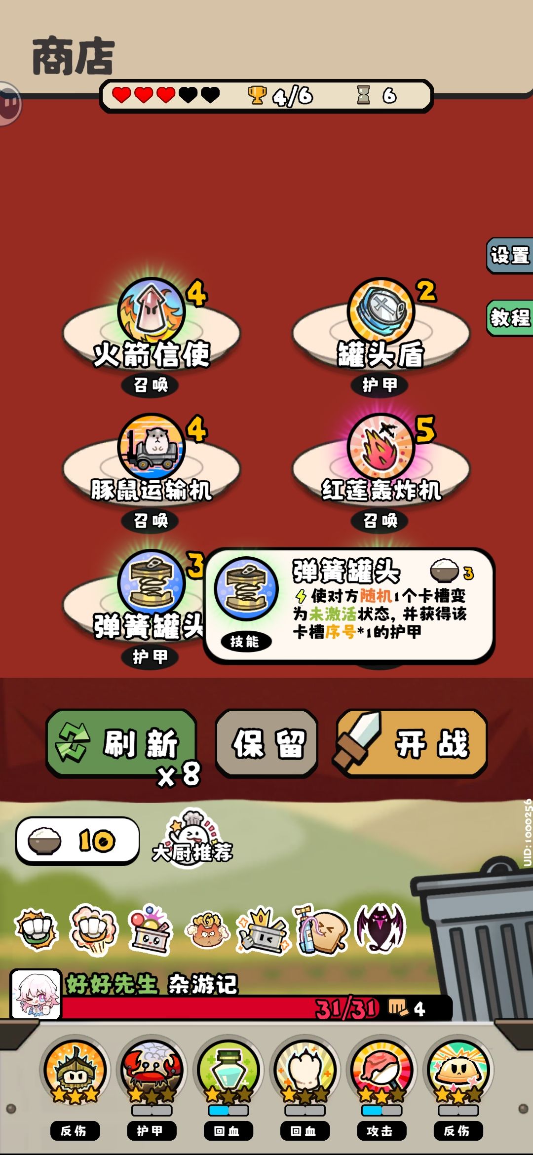 感觉这是个bug 2