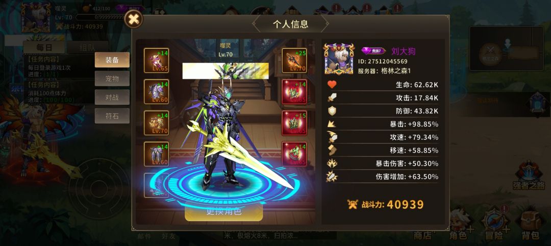 裸上25 2