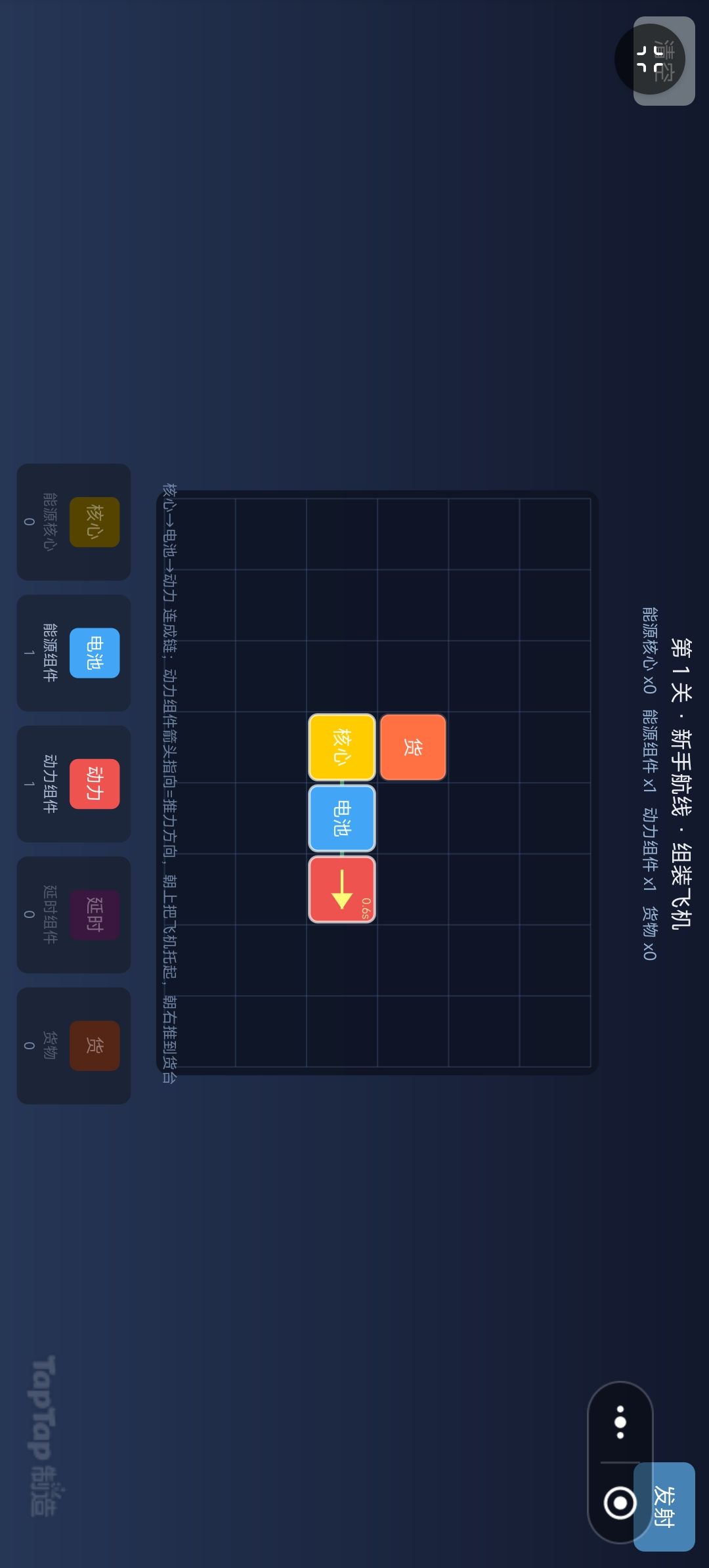 一个无名小辈的开发日志1 1