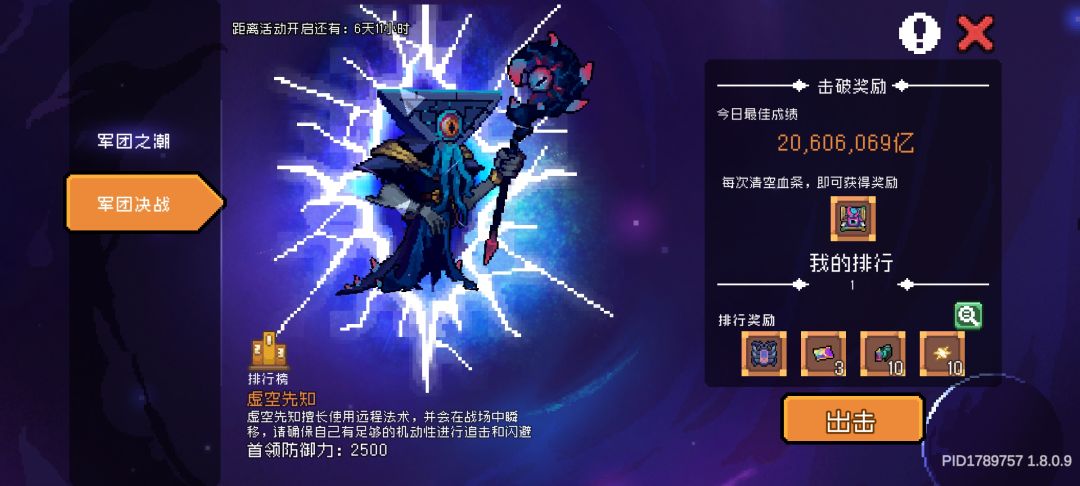 赛季风守也引雷起来了 2