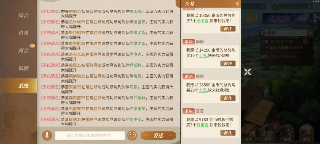 厉害了 1