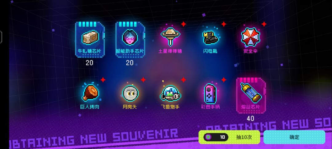 运气怎么样 1