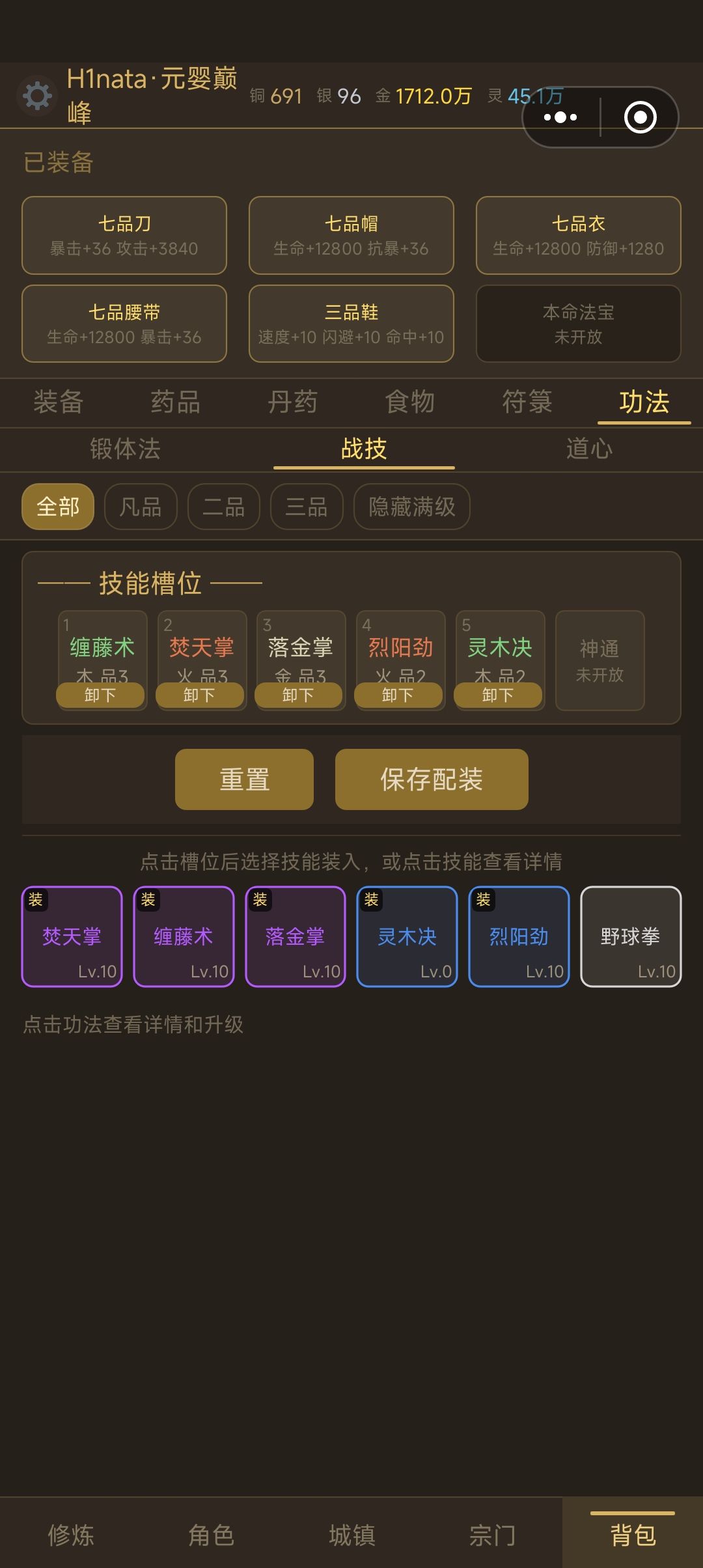 大佬看看 1
