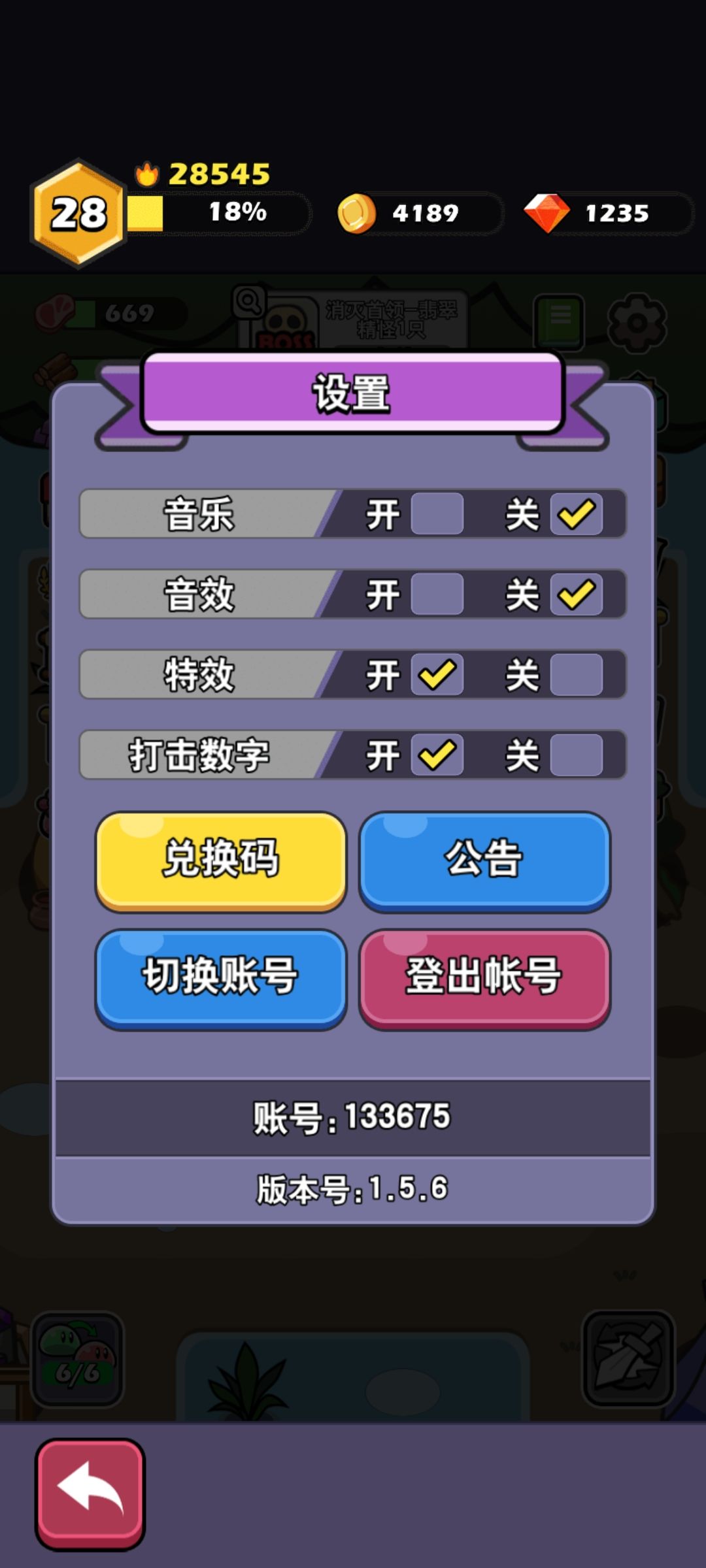 诸葛亮 2