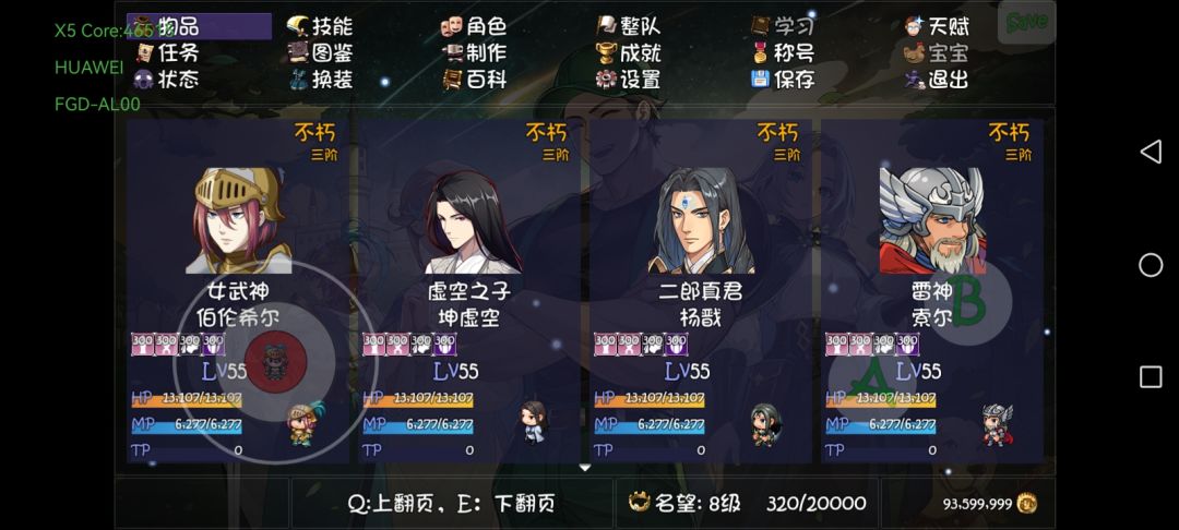 我现在不知道怎么搞比较好 2