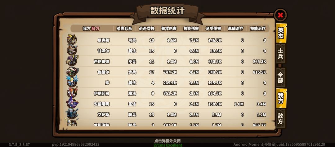 贫民能用的近战估计就这两好用了, 2
