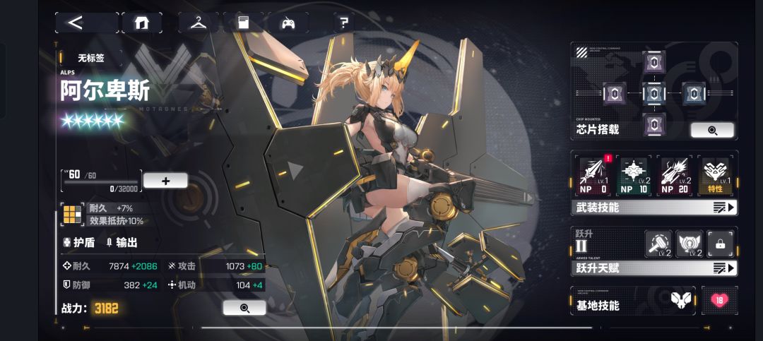 终于满星全通了 4