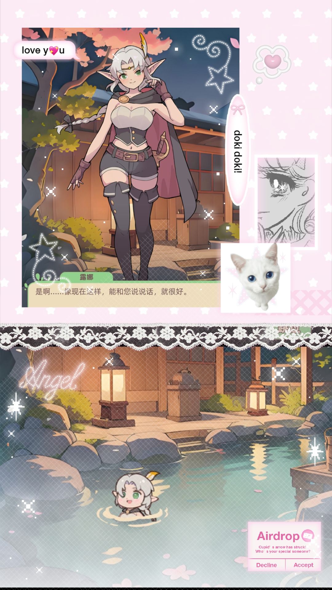 和我一起泡温泉吧领主大人💦 2