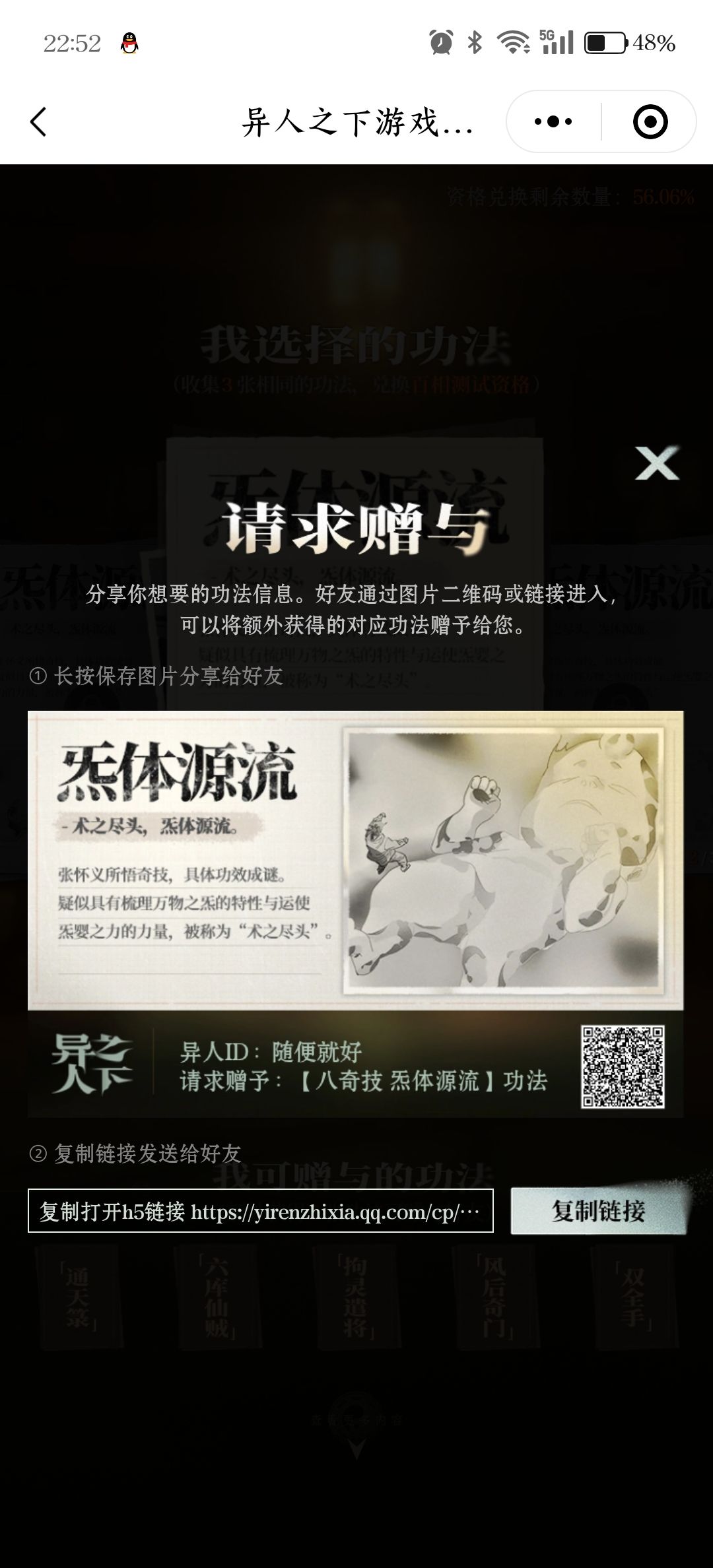 求求了有人吗 1