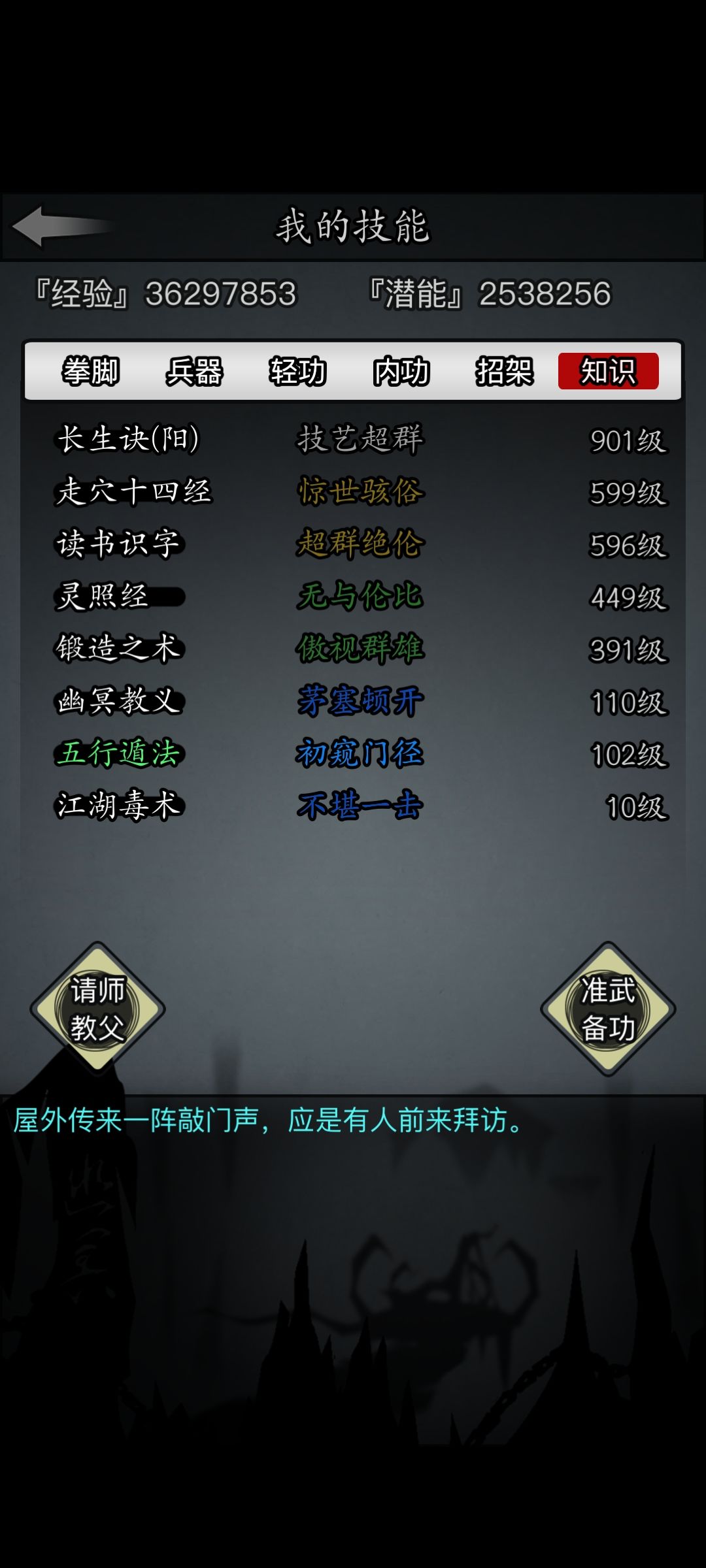 刚回坑,玩不来了,求助! 2