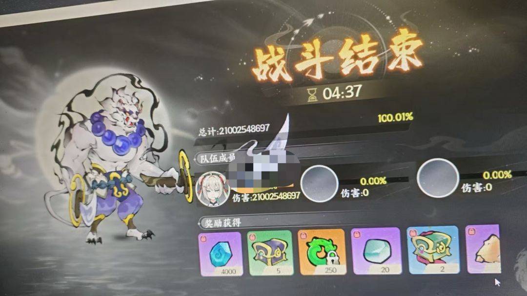 新!版本答案,火枪 2