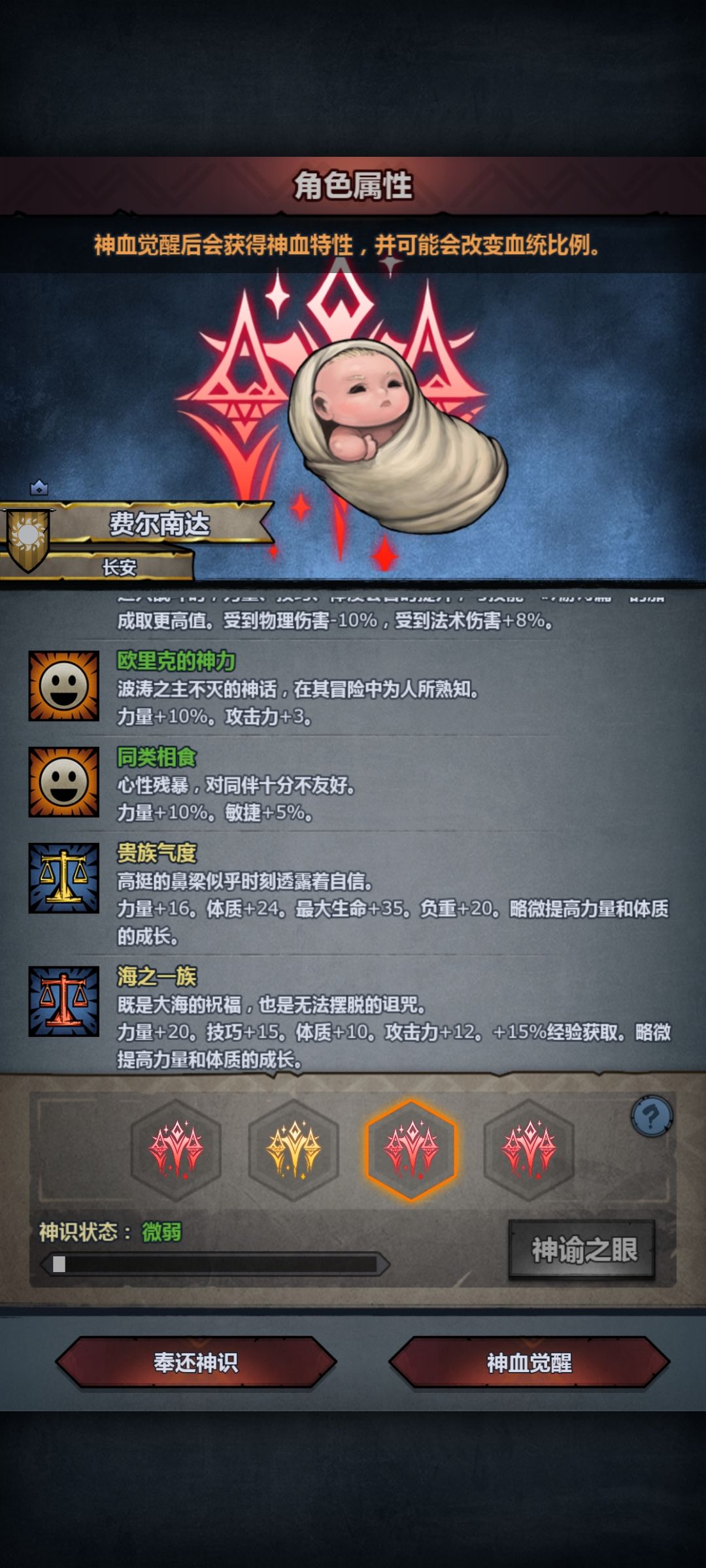 大佬们,混血出货了,选哪个好一点? 4