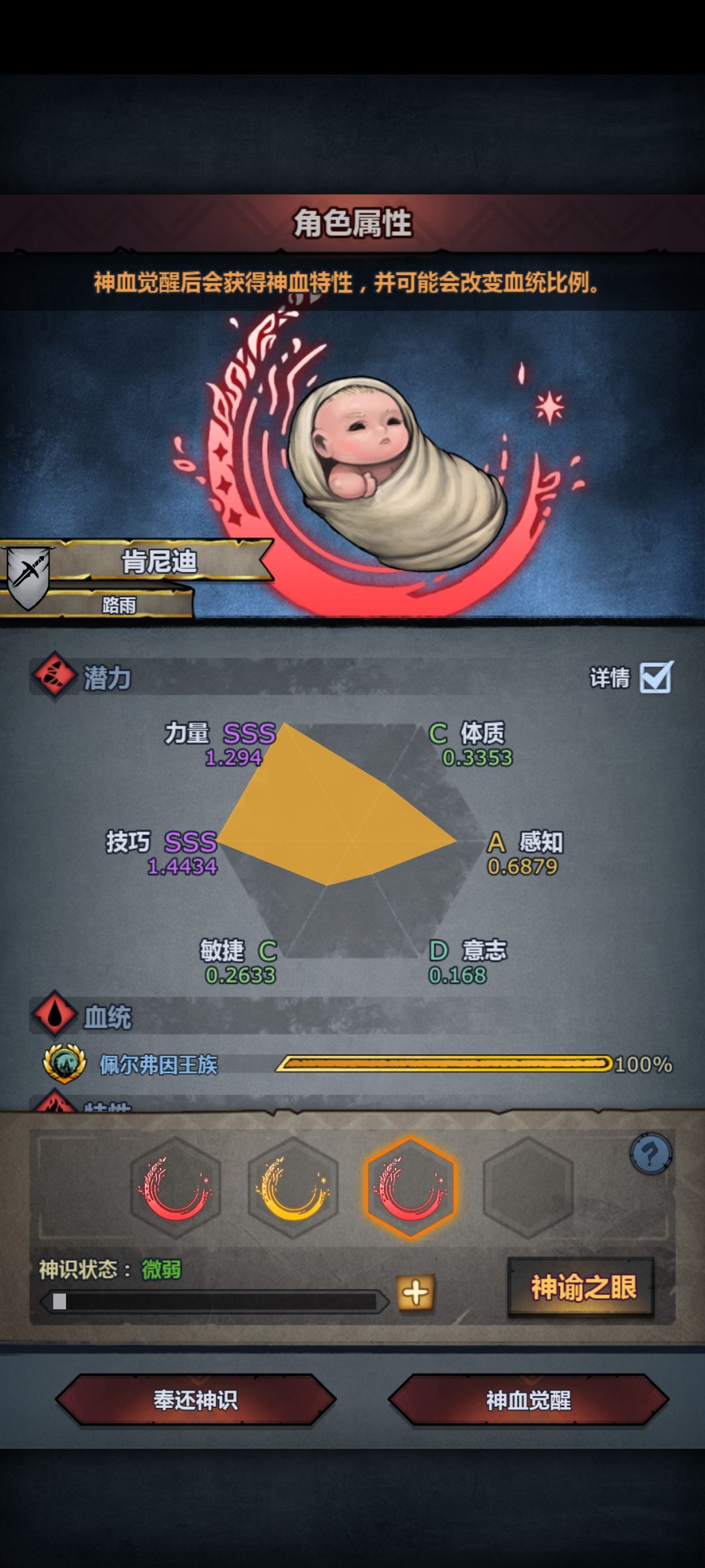 萌新求助: 注入那个? 5