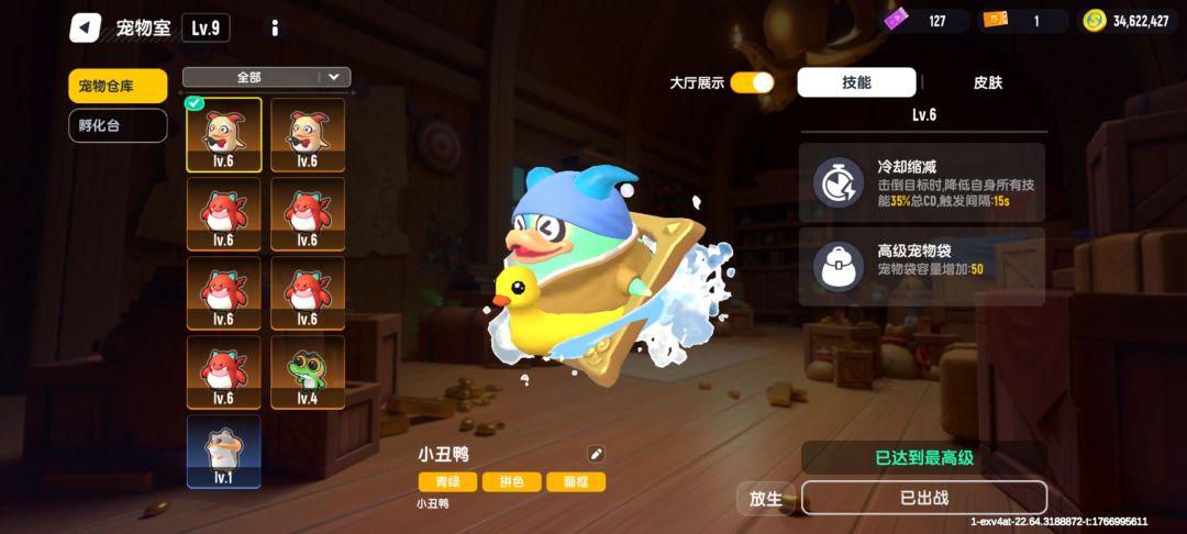 这也太难看了 1