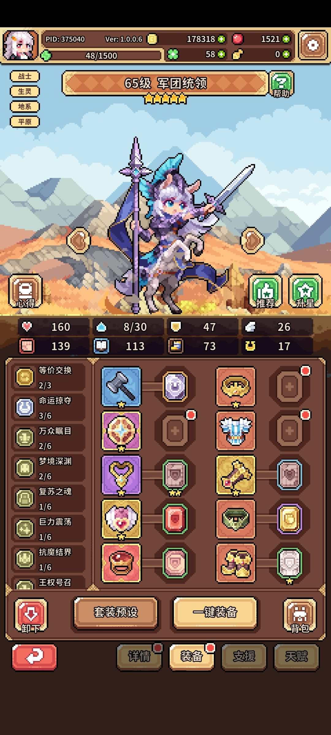 没招了 3
