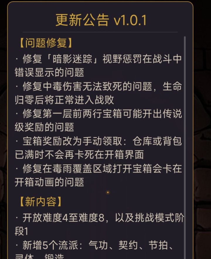 又更新了。截图