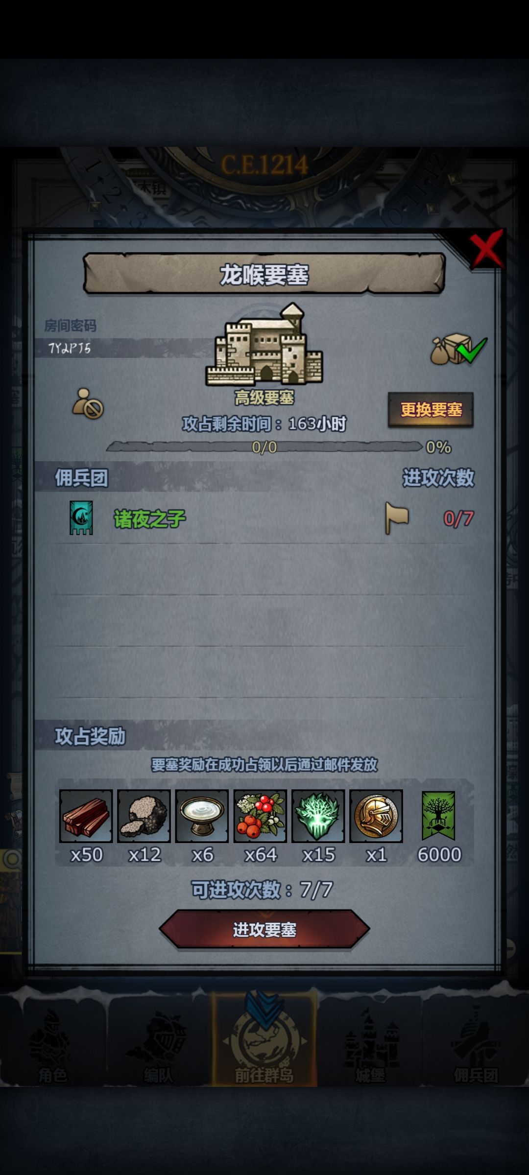 周车 3