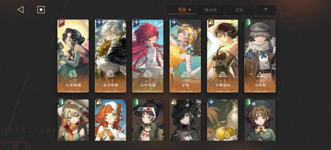 听劝 1