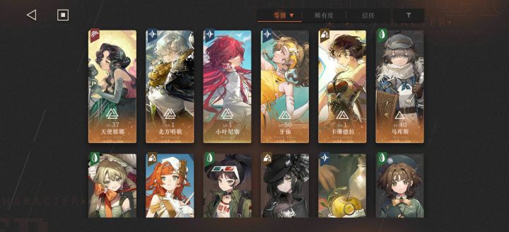 听劝截图