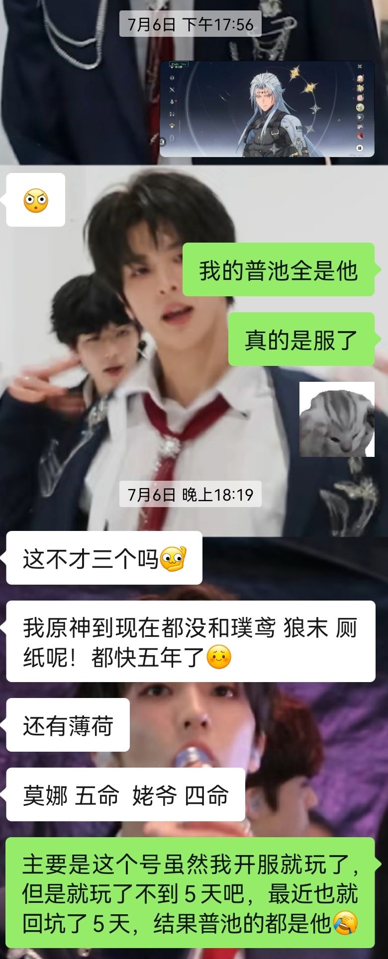 卡妈圣体 2