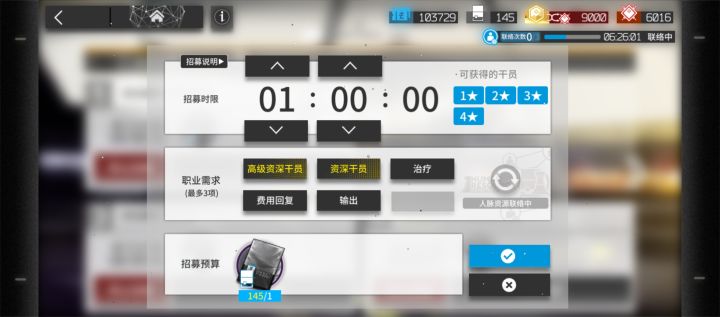 建议怎么选?虽然刷一块是有些难受截图