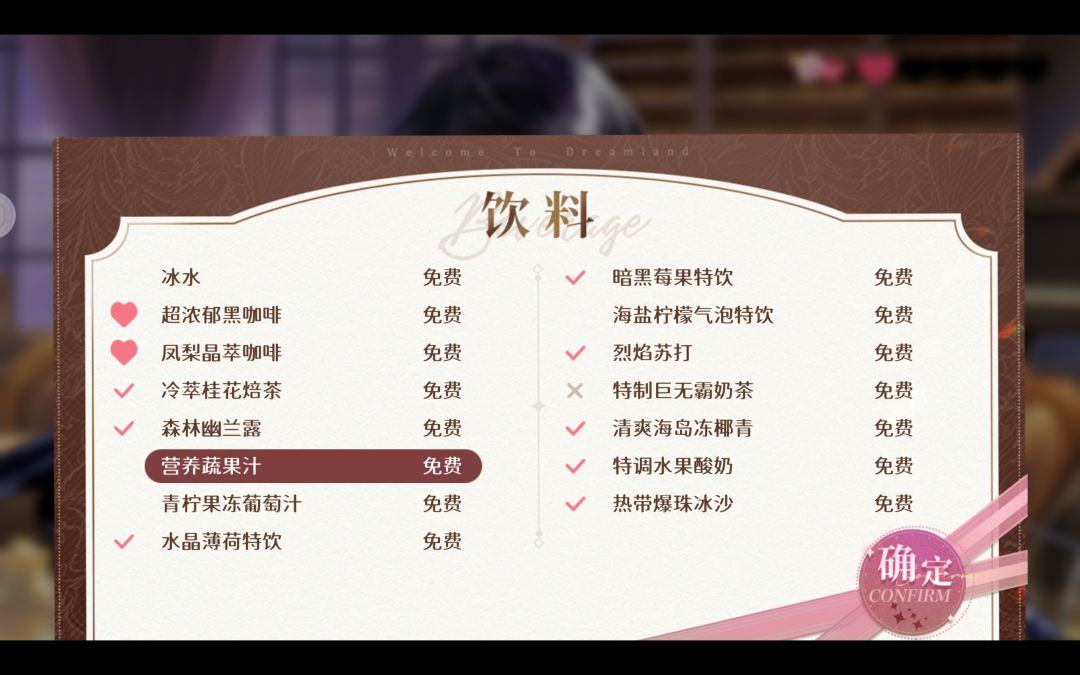 夜莺攻略 伊斯雷尔 聚光时刻 3