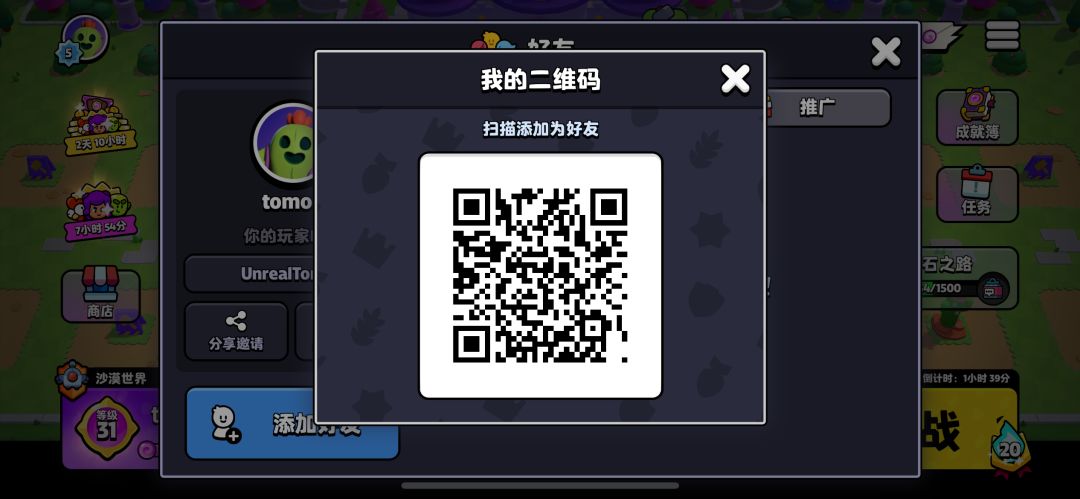 动态图片 1