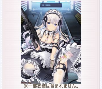 NP扭蛋池衣裝（2025.9）