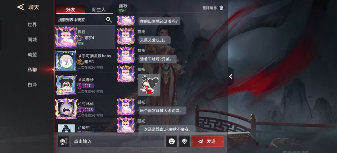 动态图片 3