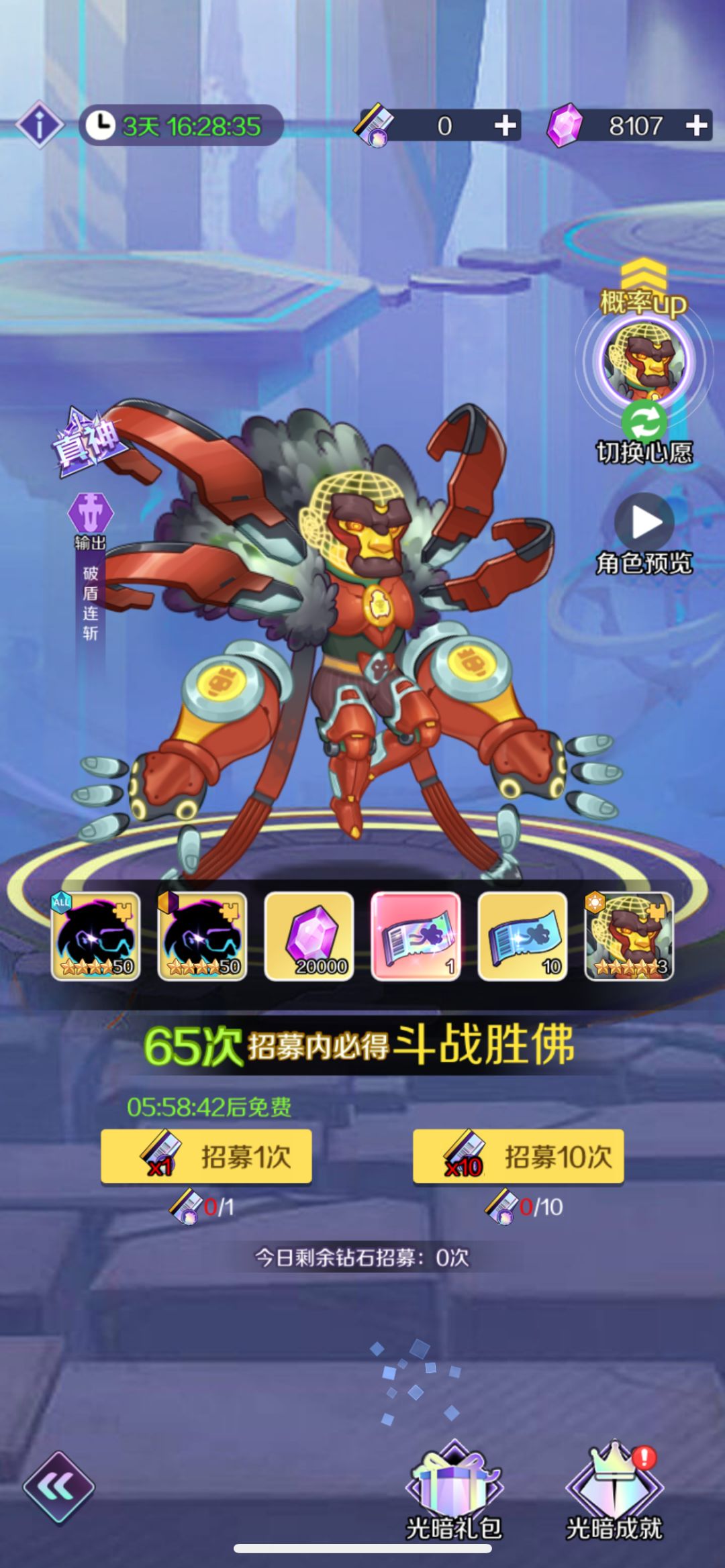 不愧是我 1