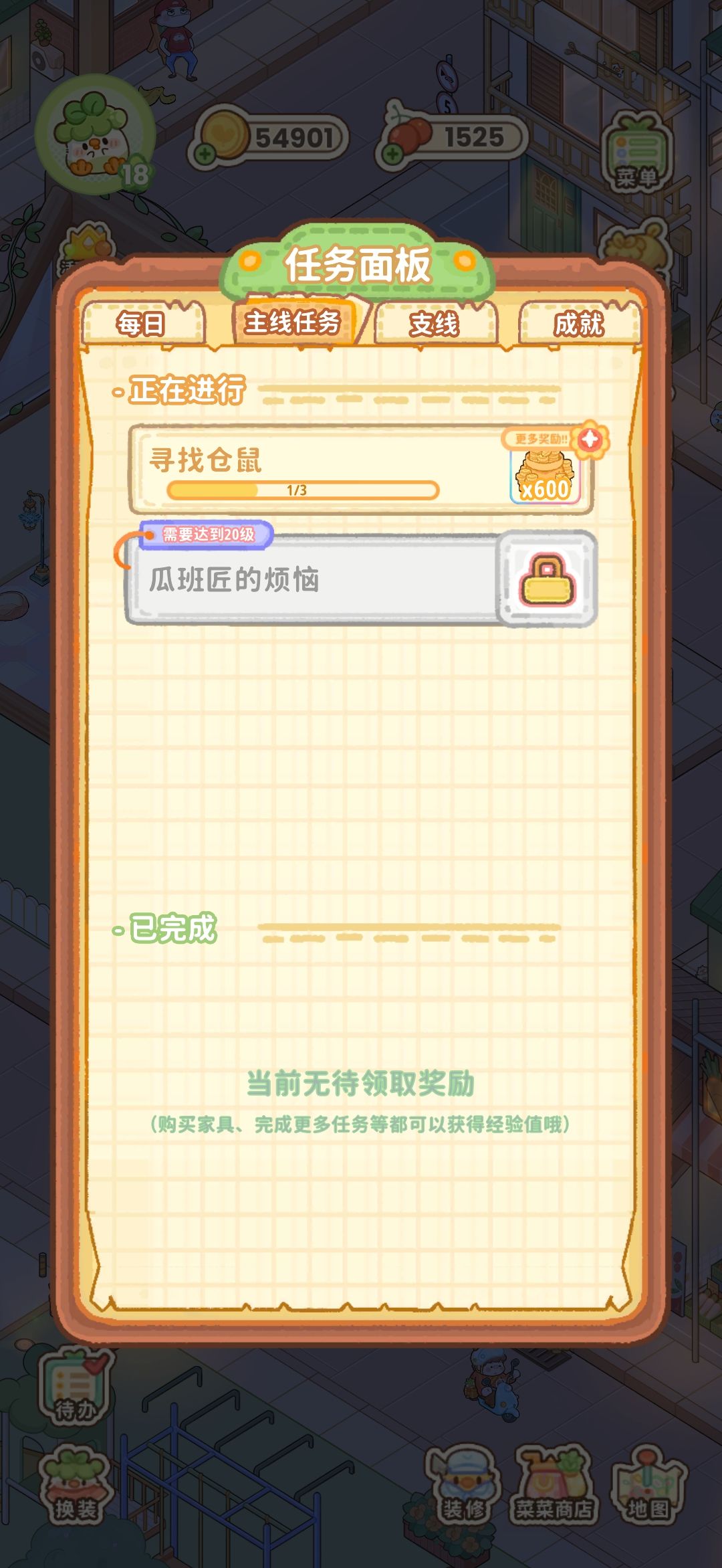 我是来锻炼眼力的吗,搜答案都不想搜 1