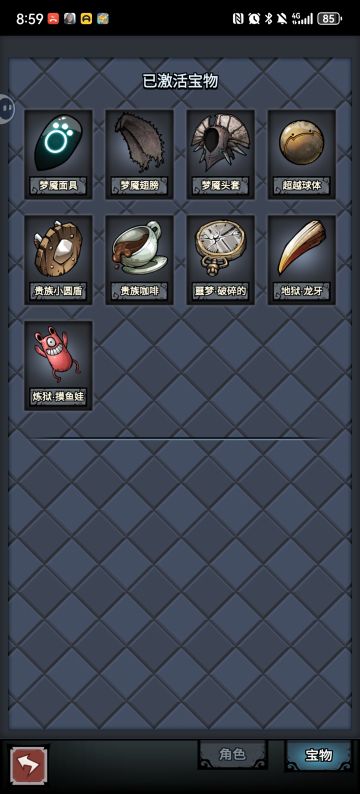 又来求助遗迹BOSS😭