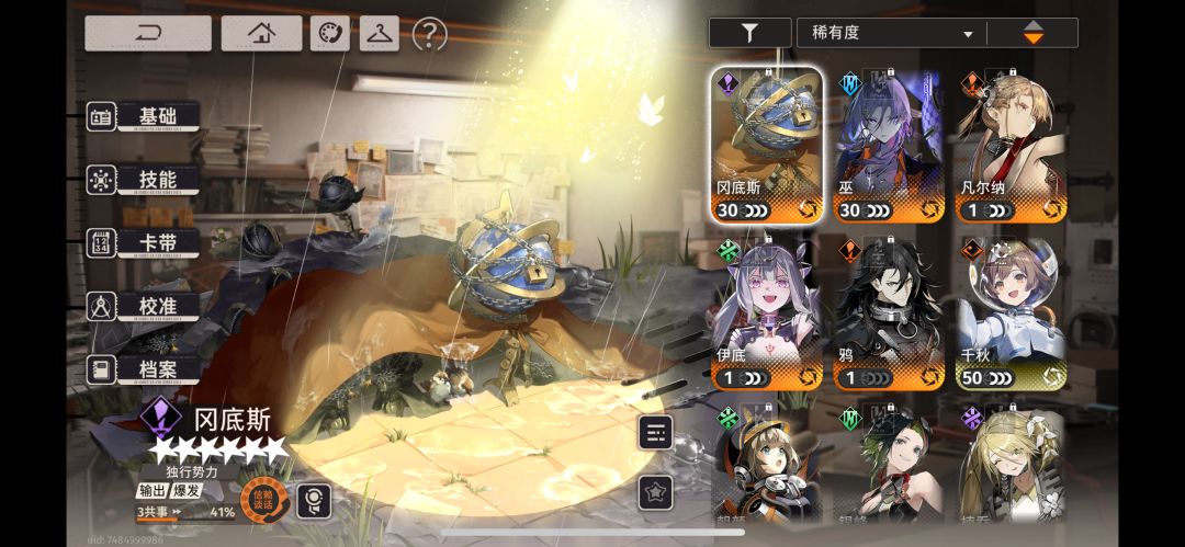 大哥们六星自选选什么好 1
