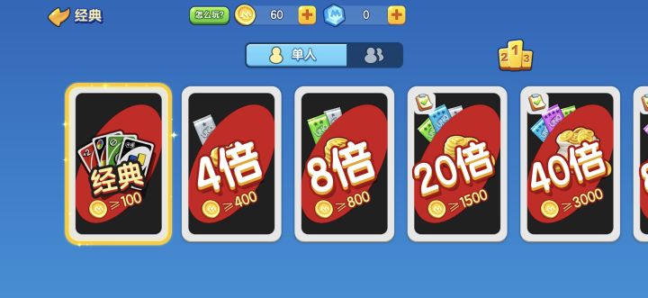 复活赛怎么没了截图